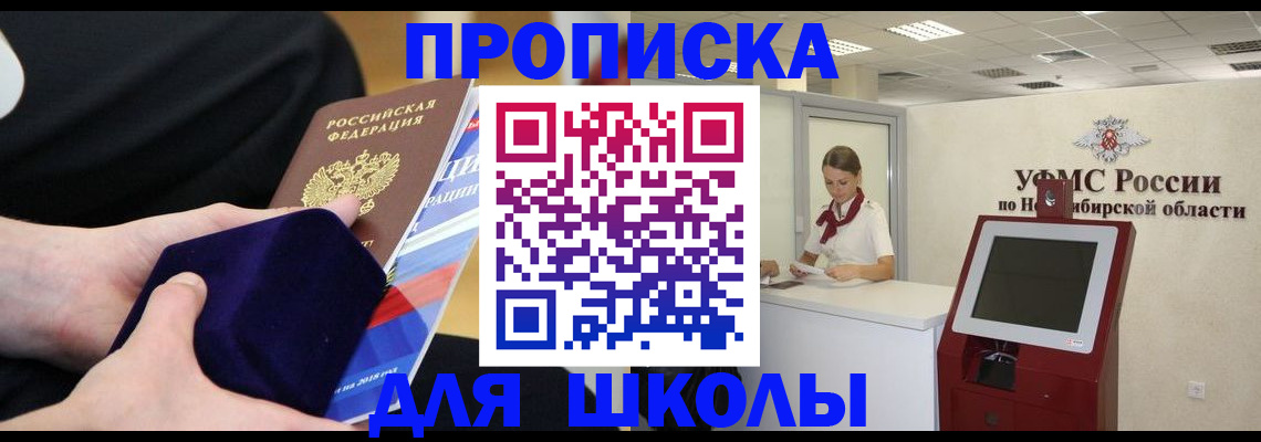 временная регистрация надежно в Острогожске